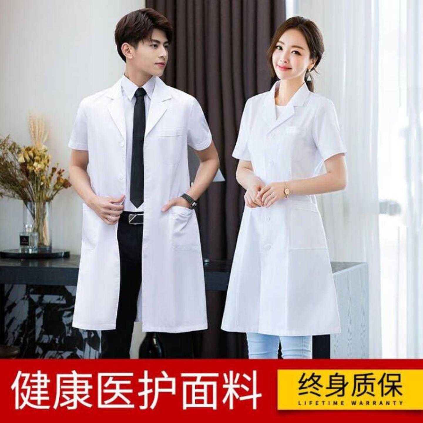 白大褂长袖医生工作服女短袖
