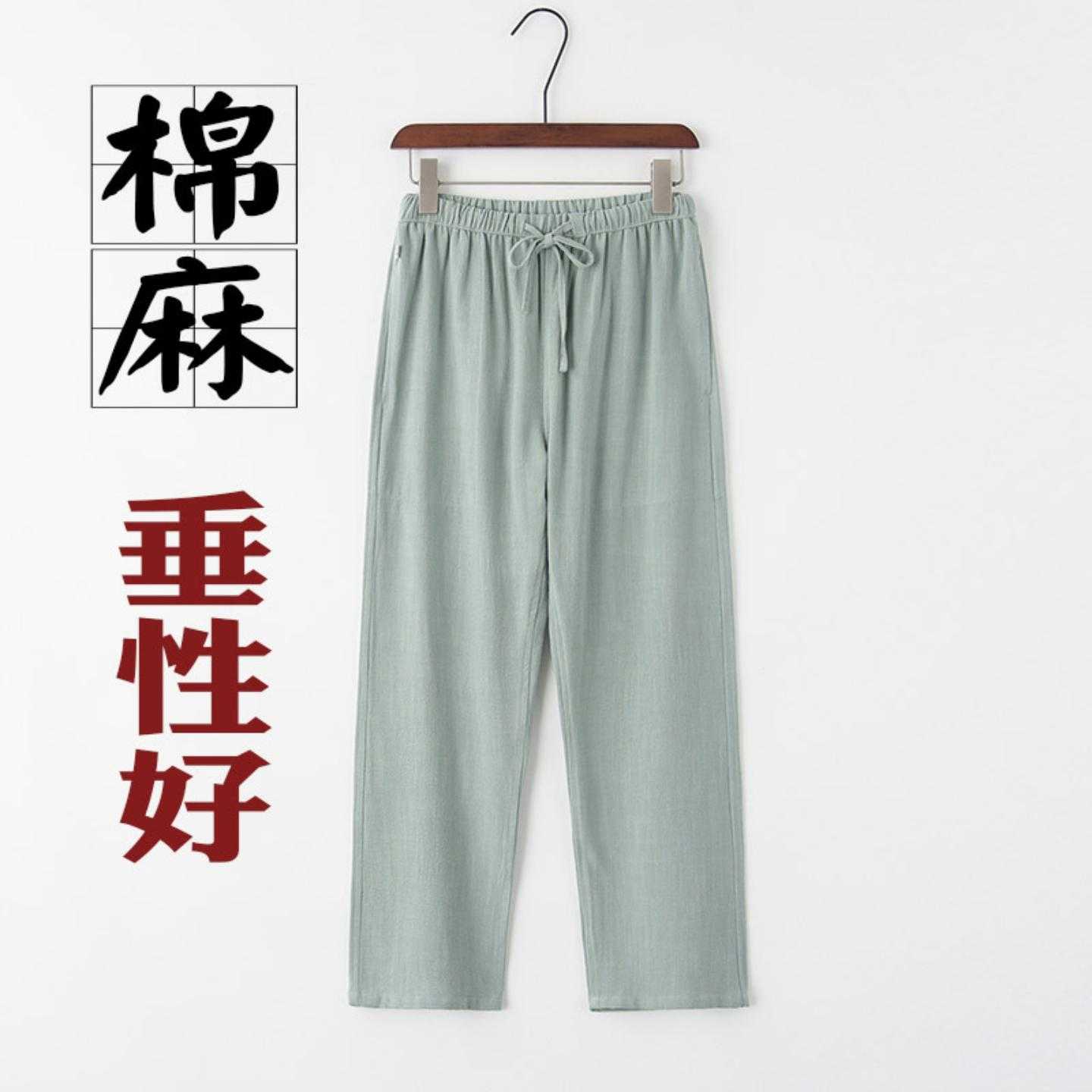 棉麻男士中国风长裤子春夏中式