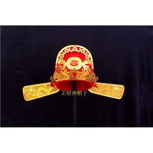 财神帽古装 财神爷服装成人年会开业庆典迎新年演出服装财神帽子