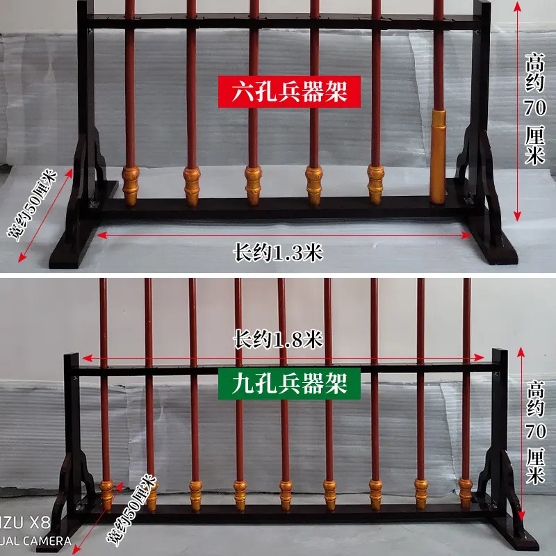 十八般兵器全套道具角色刀枪靶子