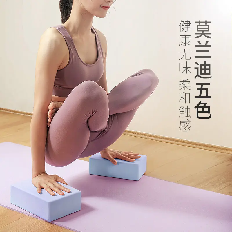 eva瑜伽砖一字马压腿辅助工具