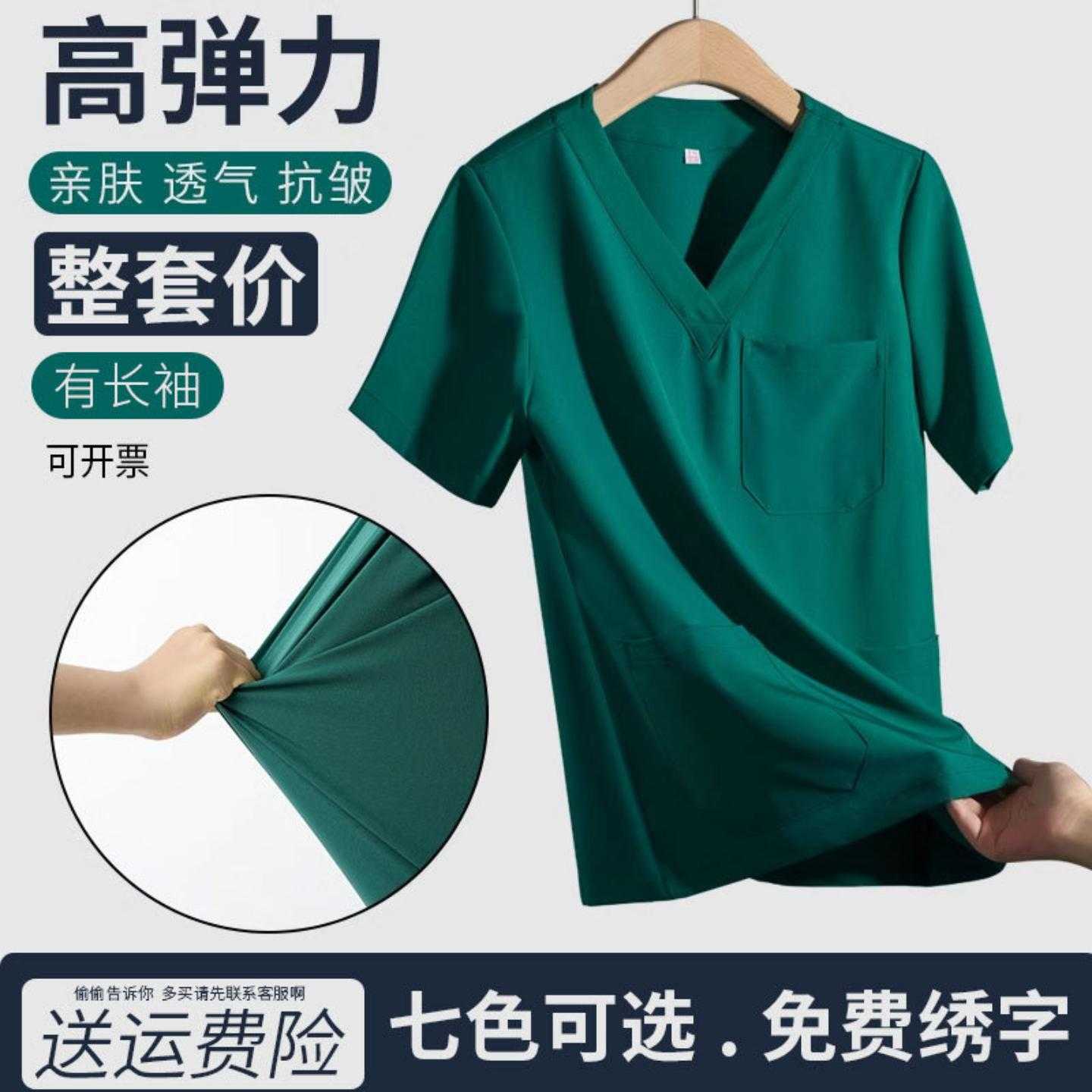 医护人员洗手衣手术服医生工作服