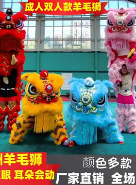 舞龙舞狮全套成人双人澳洲羊毛