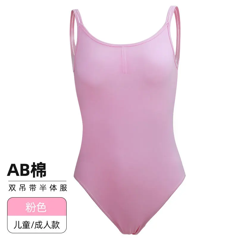 红舞鞋舞蹈练功服女大露背双吊带