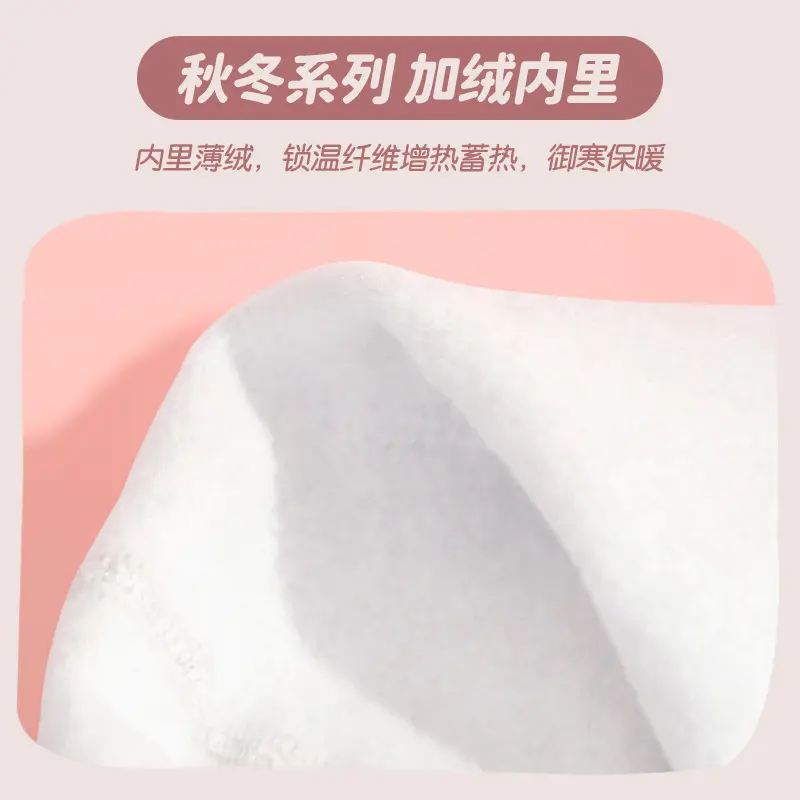 儿童舞蹈袜女童练功打底裤秋冬季