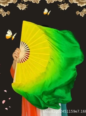 秧歌舞蹈扇子广场舞古典舞双面
