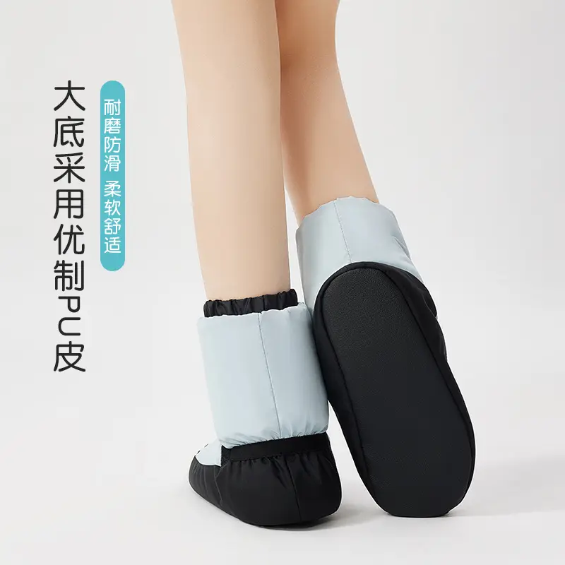 芭蕾保暖靴女软底舞蹈练功棉鞋