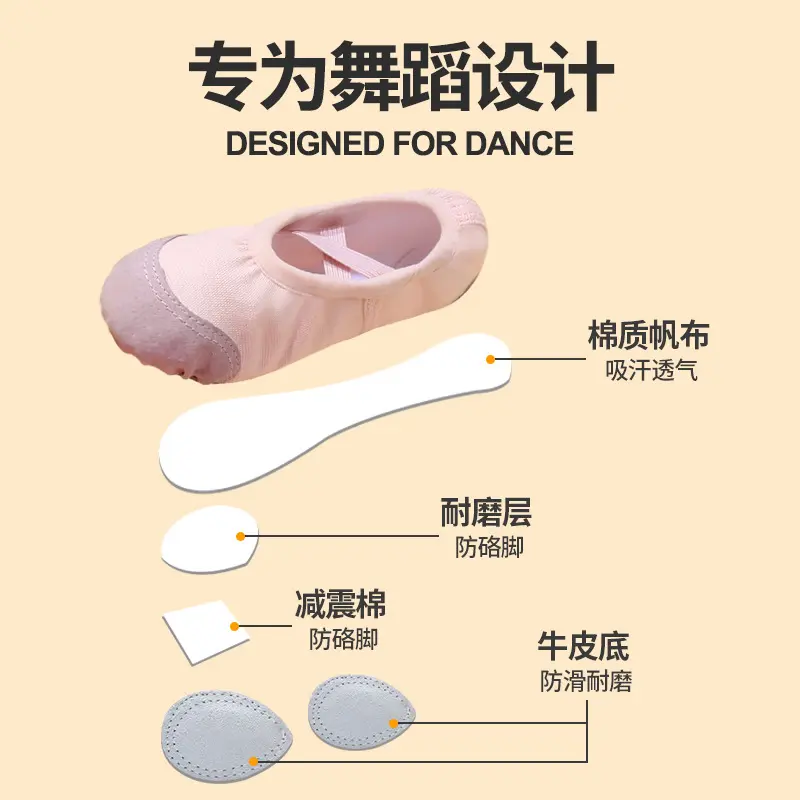 儿童舞蹈鞋女软底练功跳舞鞋少儿