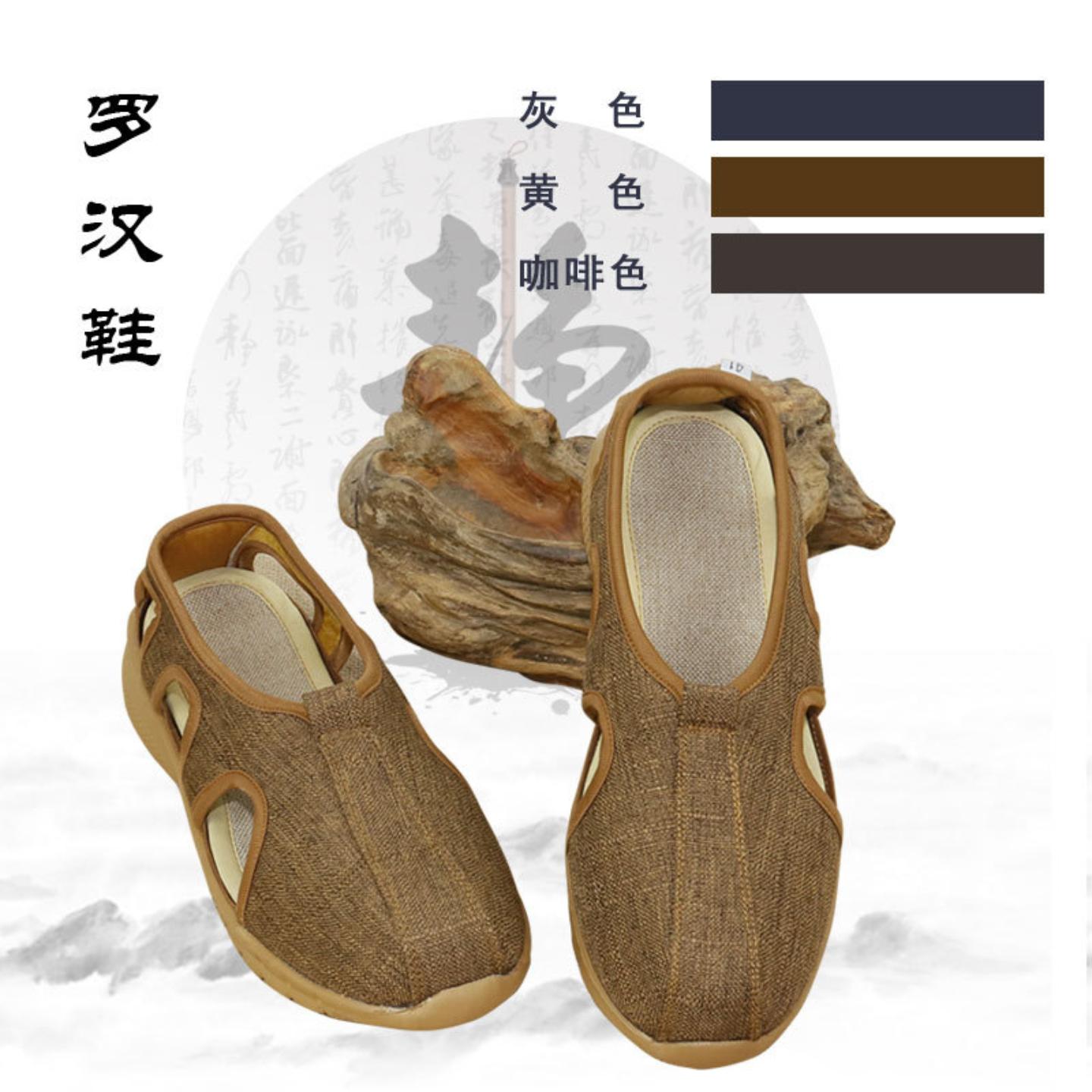 夏季透气罗汉鞋僧鞋出家人师父