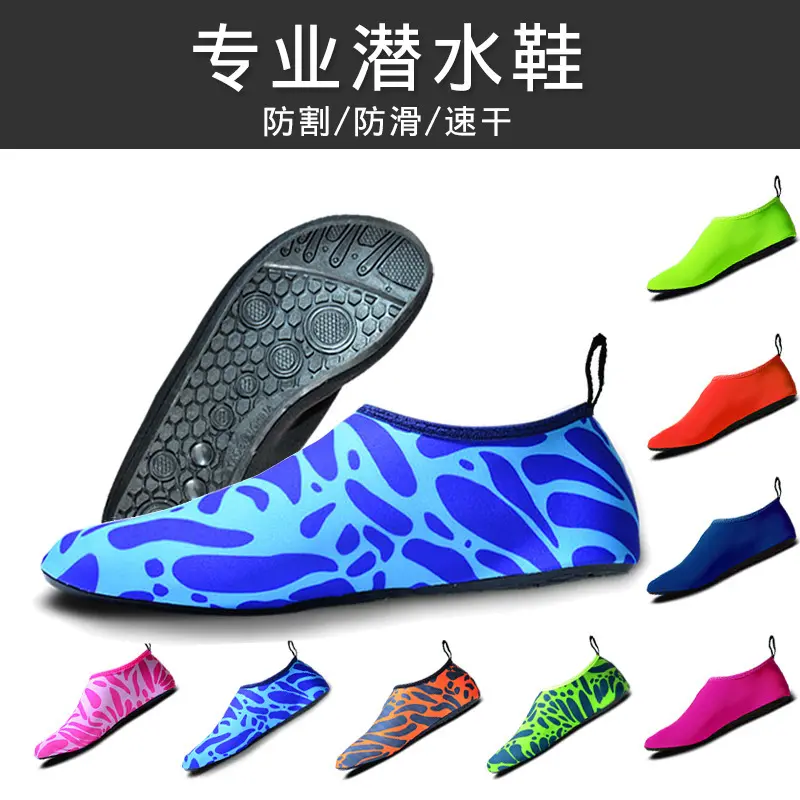 溯溪鞋男女超轻沙滩浮潜鞋潜水鞋