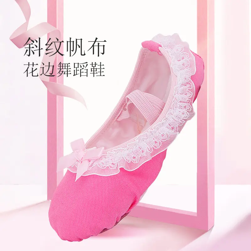女孩芭蕾舞鞋幼儿园宝宝跳舞鞋