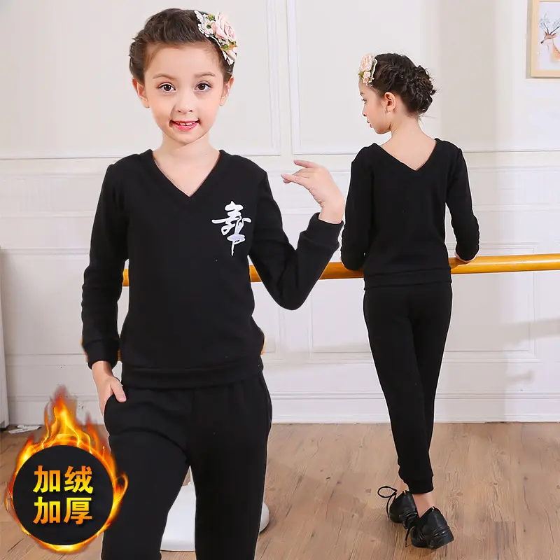 儿童舞蹈服女童练功服长袖套装