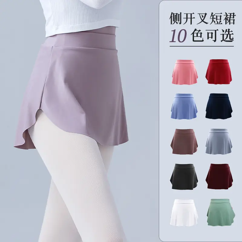 芭蕾舞蹈练功服成人女侧边开叉