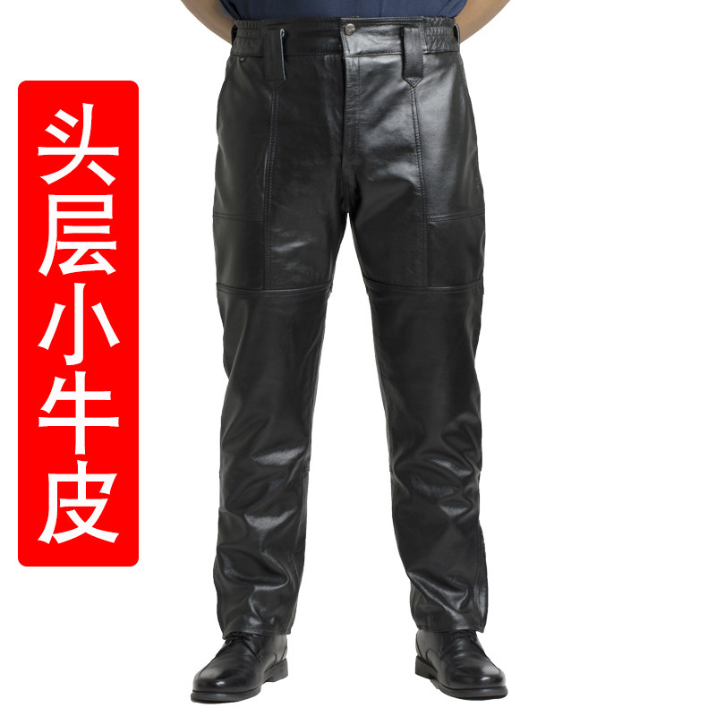 真皮皮裤男士秋冬骑行薄款中老年防寒宽松头层牛皮摩托车机车皮裤