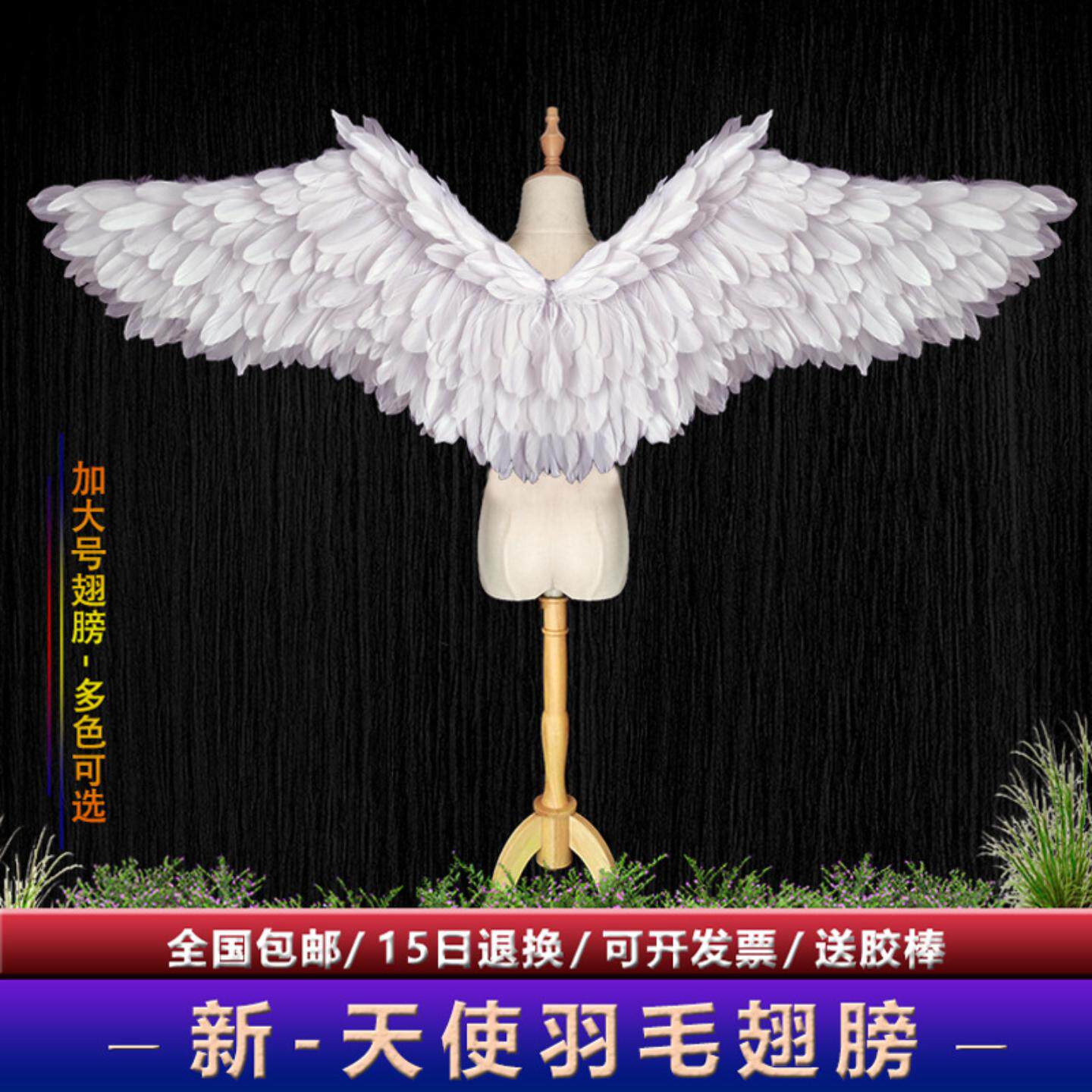 天使羽毛翅膀道具成人维秘模特