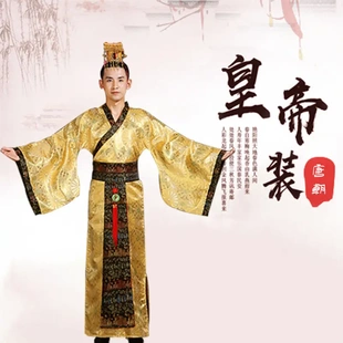 皇上龙袍蟒袍皇帝服装王爷服古装男太子服汉武帝复古中国风写真服