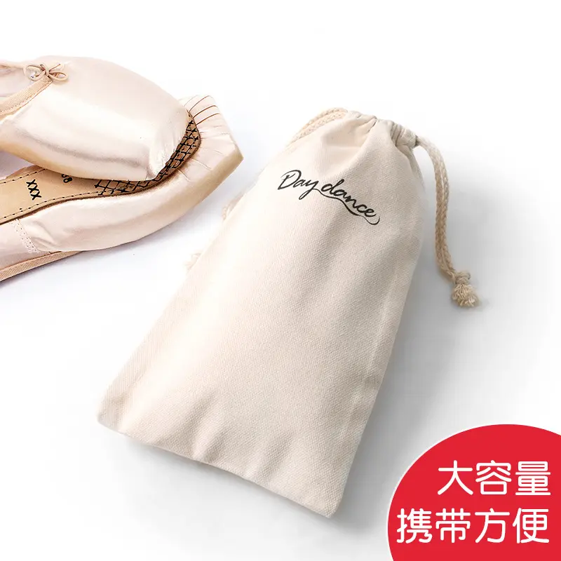 儿童舞蹈练功舞蹈鞋袋子夏季女童抽绳大容量帆布跳舞包包收纳袋