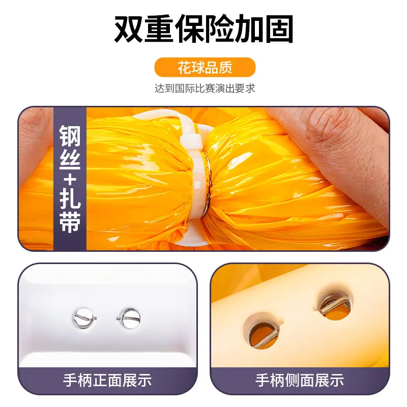 专业花球啦啦队啦啦操手花拉拉队