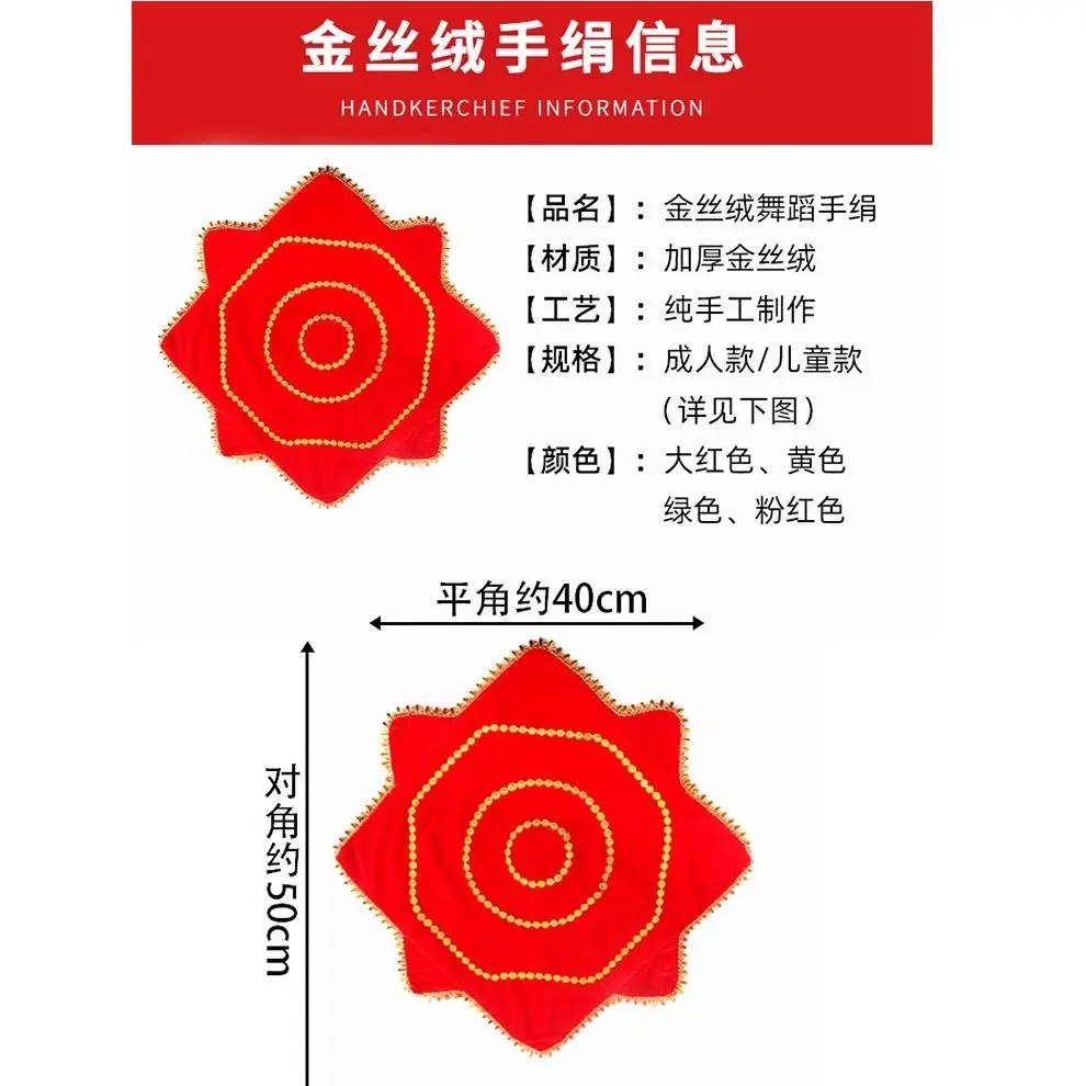 手绢花舞蹈一对儿童东北扭秧歌
