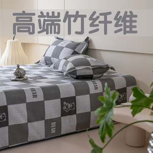 纯棉加厚床单新款竹纤维鱼骨棉防滑三件套学生老粗布被单凉席四季