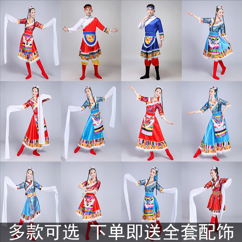 新款少数民族服饰藏族舞