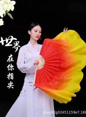 仿真丝新工艺广场舞秧歌扇跳舞扇