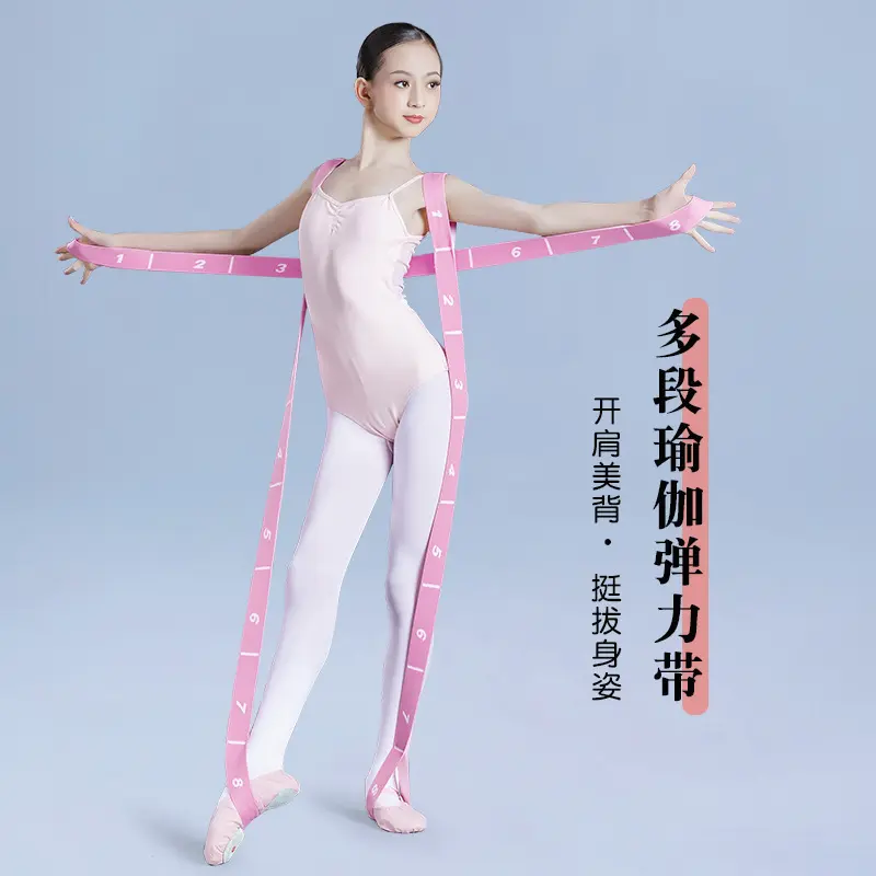拉丁弹力带健身绳子力量训练瑜伽