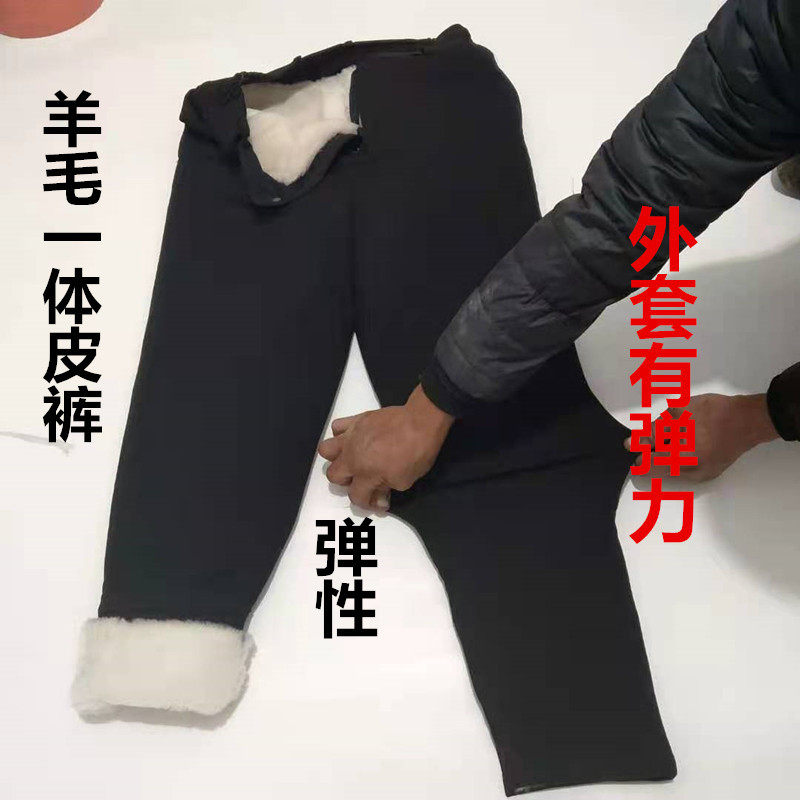 皮毛一体皮裤男女士高腰骑行裤真皮内胆纯裤冬中老年冬季防风