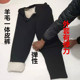 皮毛一体皮裤 防风 冬中老年冬季 男女士高腰骑行裤 真皮内胆纯裤
