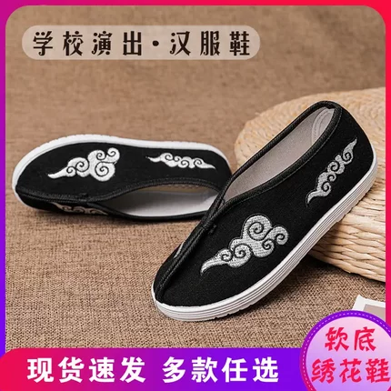 少儿汉服鞋古风女童绣花鞋中国风男童古装演出鞋老北京布鞋软底黑