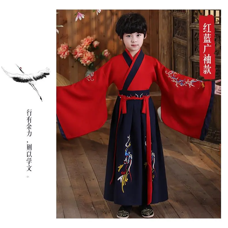 儿童古装汉服国学服男童女童
