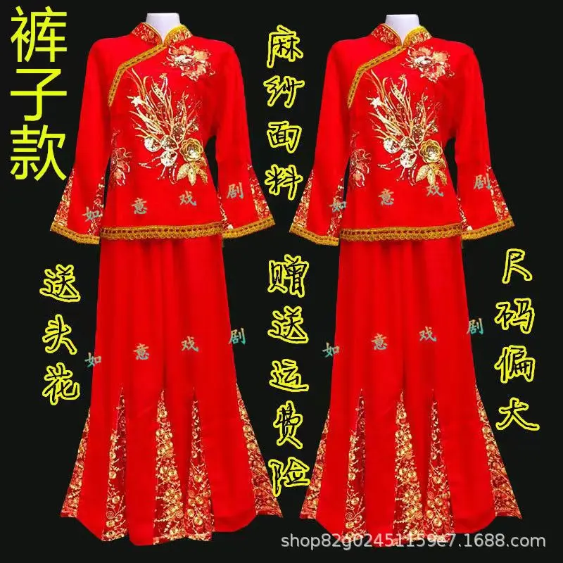宽金边裤子秧歌服装套装古典舞