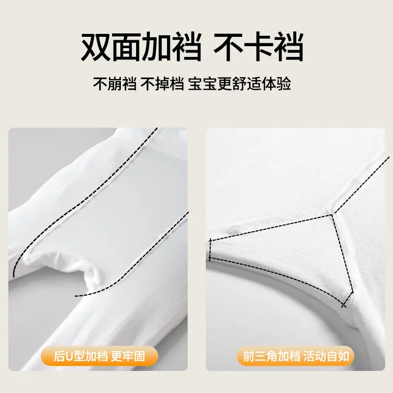 儿童连裤袜女童春夏季打底白色