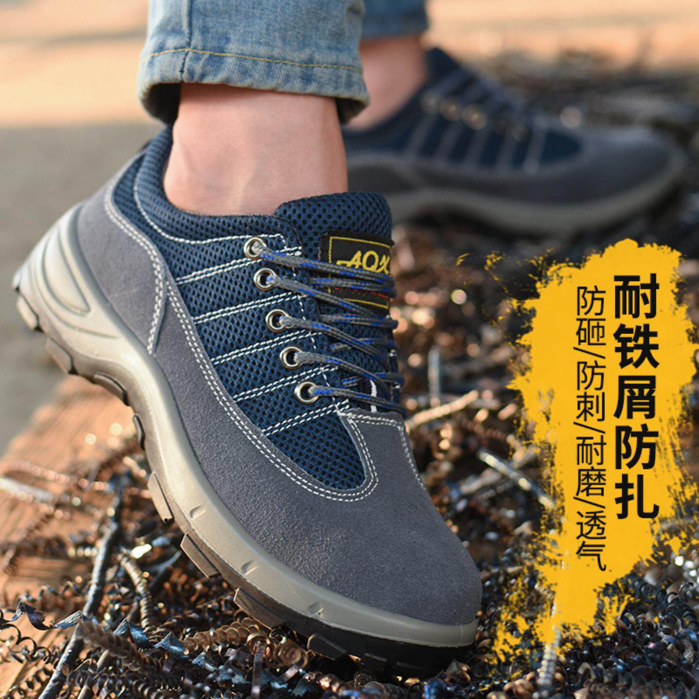 劳保鞋男跨境牛皮实心鞋底低帮