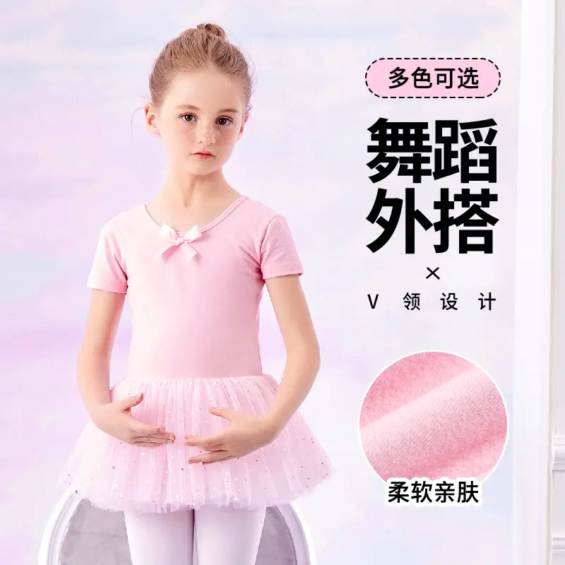 舞蹈服儿童女夏季短袖中国舞跳舞