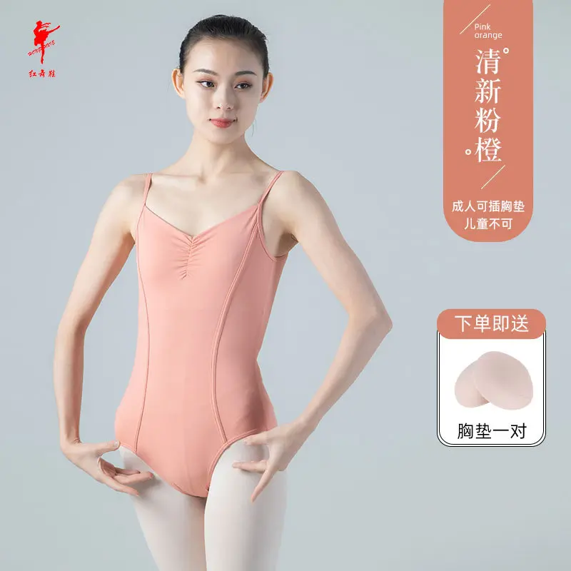 红舞鞋舞蹈服女芭蕾舞高弹练功服