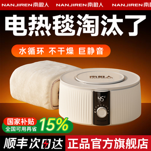 水暖电热毯水循环电褥子水热毯2025新款双人的双控调温官方旗舰店