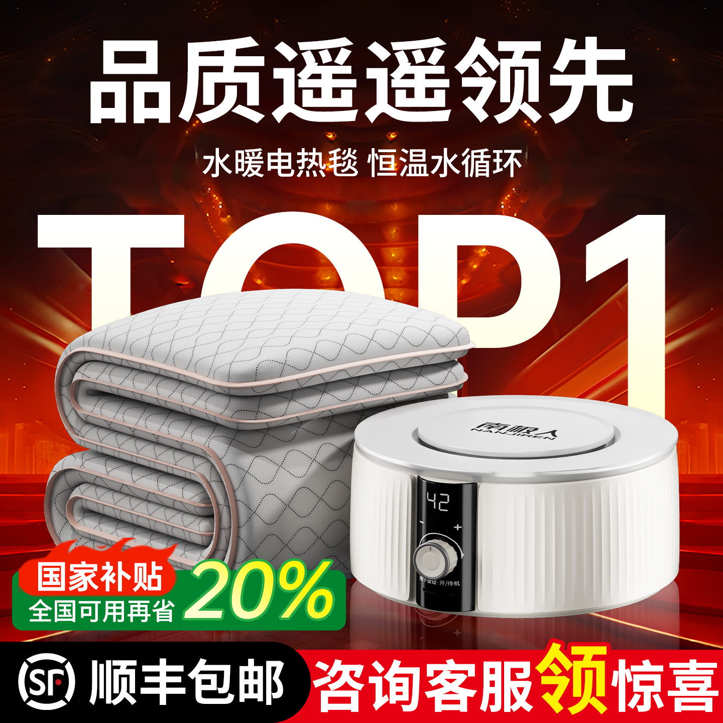 水暖电热毯水循环电褥子水热毯的双人2025新款床垫官方旗舰店家用