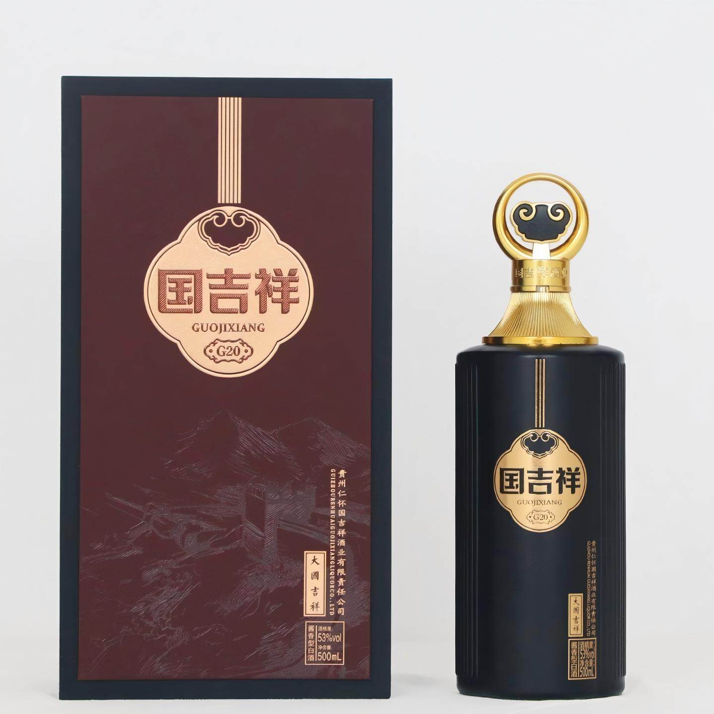 国吉祥G20酱香型白酒53度500ml*6瓶整箱正品