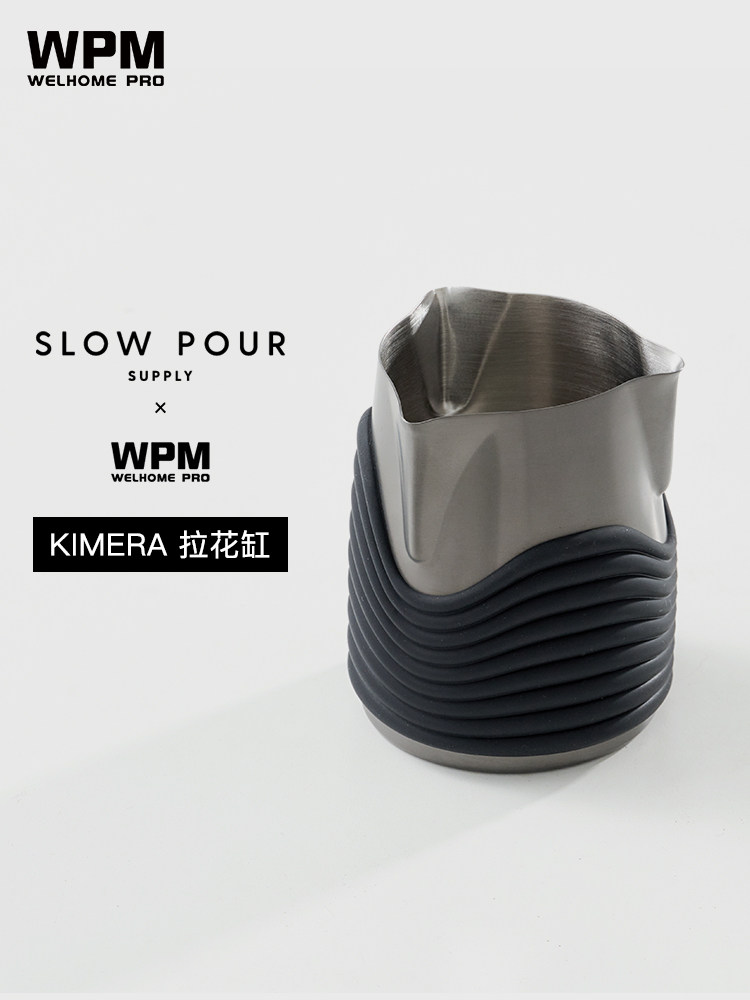 WPM惠家KIMERA三嘴拉花缸杯304不锈钢打奶缸圆尖嘴咖啡压纹奶缸