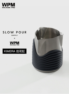 WPM惠家KIMERA三嘴拉花缸杯304不锈钢打奶缸圆尖嘴咖啡压纹奶缸
