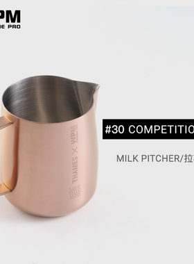 WPM惠家咖啡拉花缸专业304不锈钢打奶缸斜口压纹奶泡杯#30竞赛款