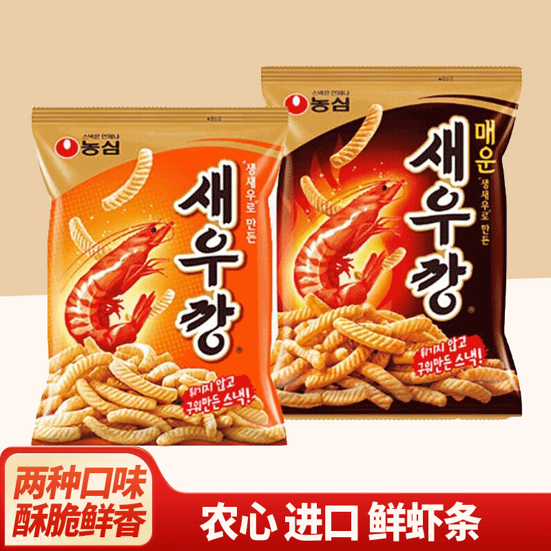 鲜虾条韩国进口农心辣味虾片薯片薯条零食休闲膨化办公室小零食