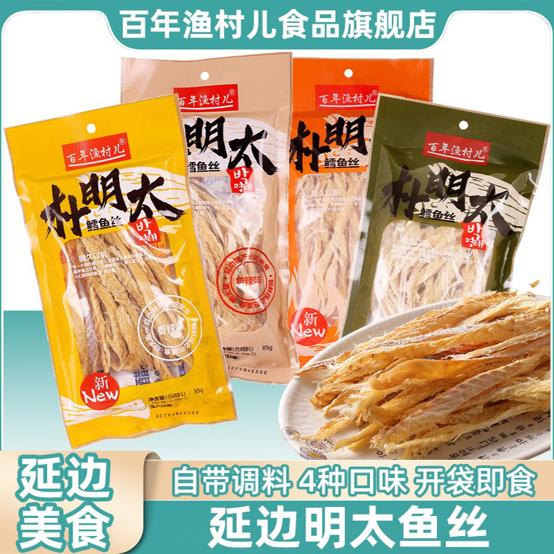 香辣可口，自带料包，开袋即食，肉质紧实