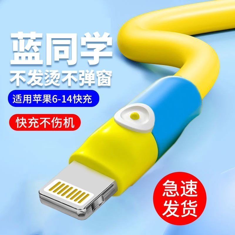 麦现 适用苹果iPhone14pro数据线2米长快充12mini闪充ipad加长xr车用xs max冲7/8plua防折断usb车载11充电线