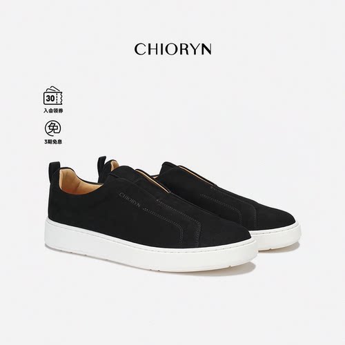 磨砂皮增高板鞋chioryn青润