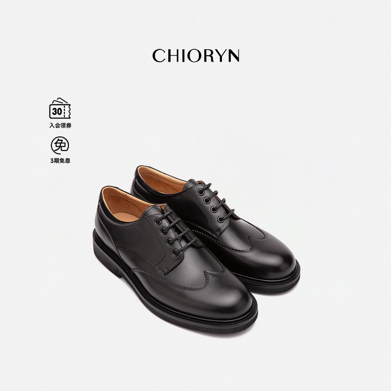 小牛皮增高德比鞋男chioryn青润