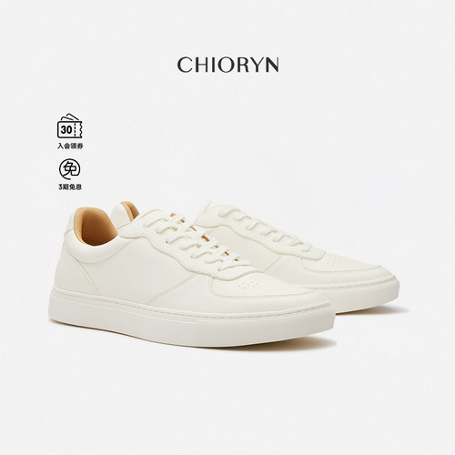 意大利小羊皮板鞋chioryn青润