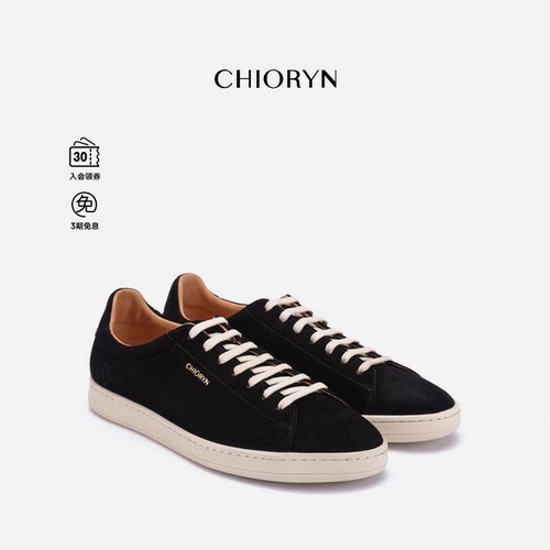 chioryn【进口羊反绒】青润复古低帮百搭板鞋男款美拉德咖色黑色