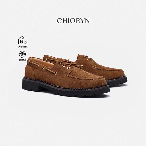 小牛皮增高德比鞋chioryn青润